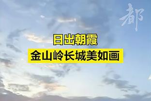 投疯了！豪泽过去3场场均出手10.7次三分 命中率达65.6%